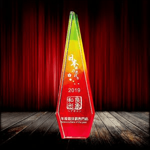 Exclusive Crystal Trophy
