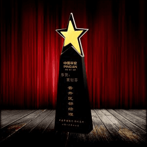 Exclusive Crystal Trophy