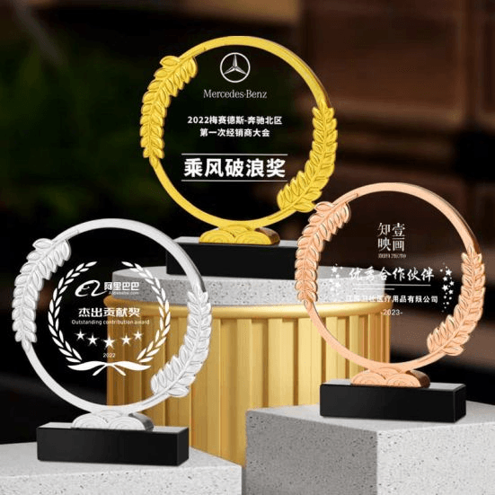 Exclusive Metal Crystal Award