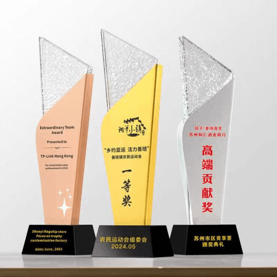 Exclusive Metal Crystal Award