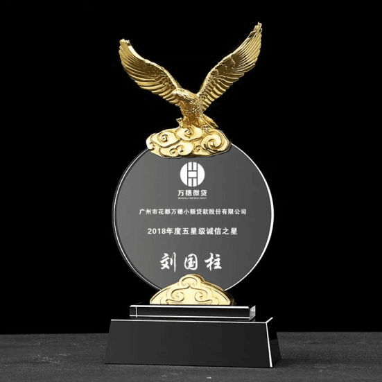Exclusive Metal Crystal Award