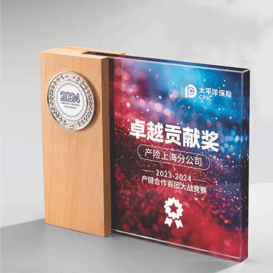 Exclusive Wooden Metal Award