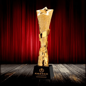 Fusion Golden Trophy