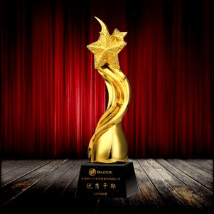 Fusion Golden Trophy