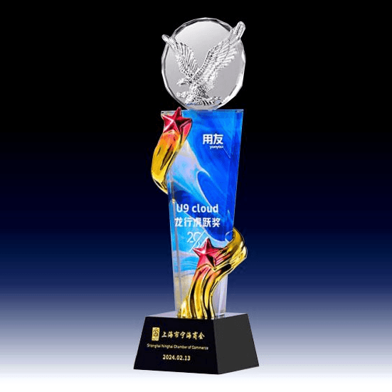 Fusion Golden Trophy