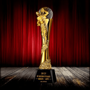 Fusion Golden Sport Trophy