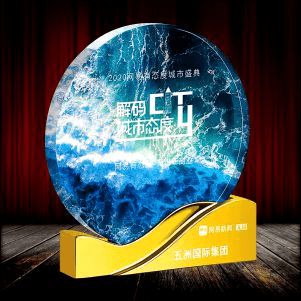 Exclusive Metal Crystal Award