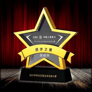 Exclusive Metal Crystal Award