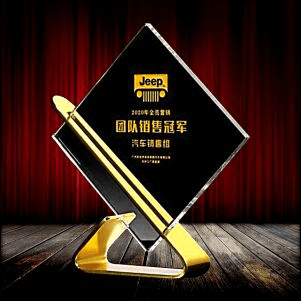 Exclusive Metal Crystal Award