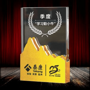 Exclusive Metal Crystal Award